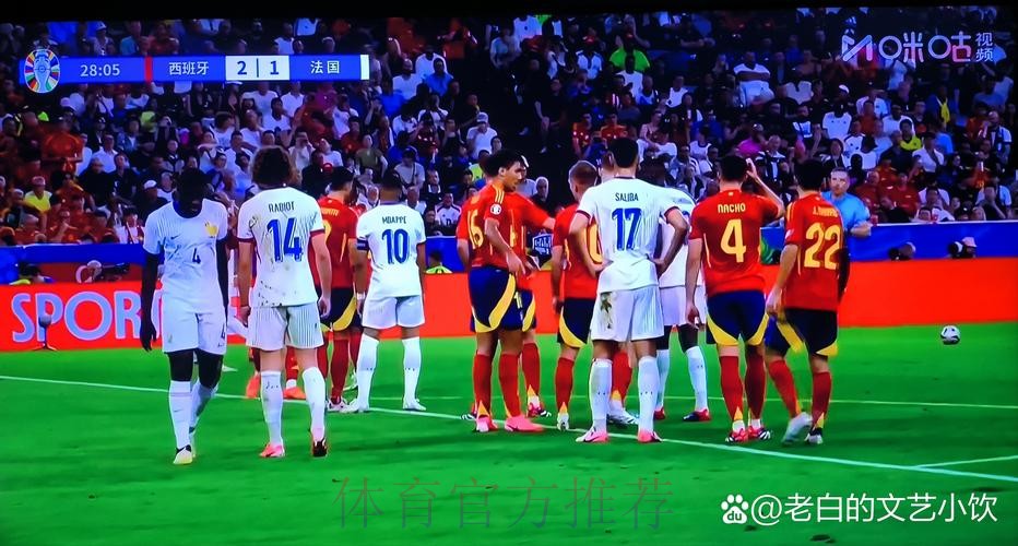 午间新闻速递:欧洲杯半决赛来袭 西法大战引关注 午间新闻速递:欧洲杯半决赛来袭 西法大战引关注