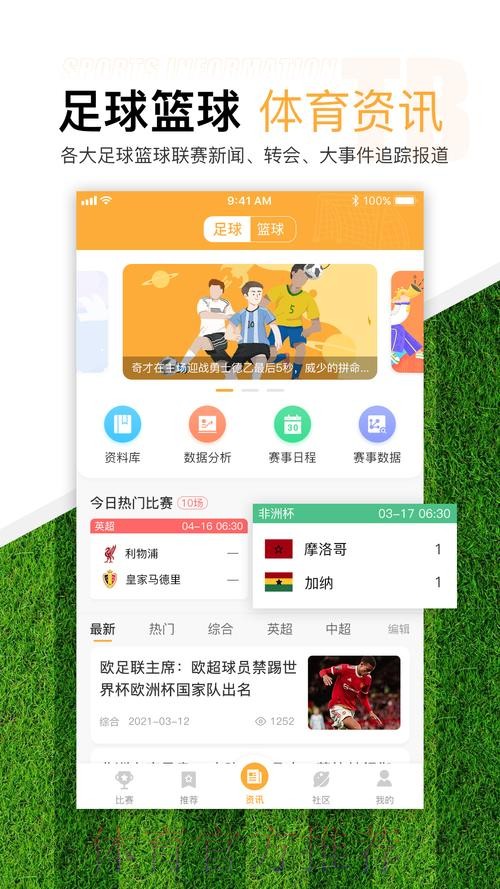 全面解析世界杯滚球入口平台 全面解析世界杯滚球入口平台