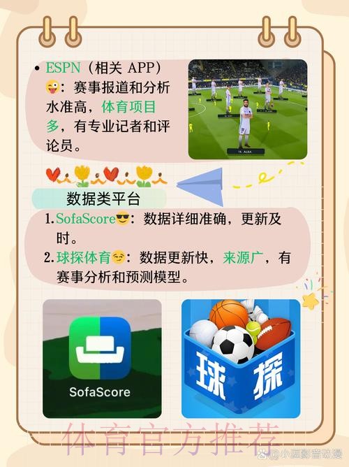 世界杯买球安卓最新网址推荐及使用指南